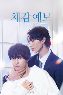 시즌 1