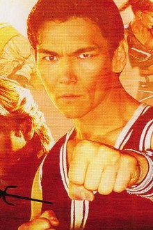 Sci-Fighter