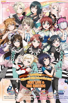 Love Live! Nijigasaki High School Idol Club UNIT LIVE & FAN MEETING vol.1 DiverDiva ～Big Bang～