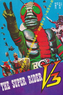 The Super Rider V3