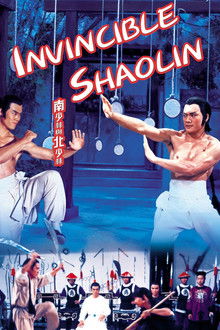Invincible Shaolin