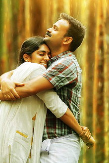 മാംഗല്യം തന്തുനാനേന