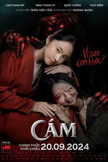 Cám – Cám ()