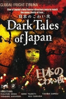 Poster do filme Dark Tales of Japan