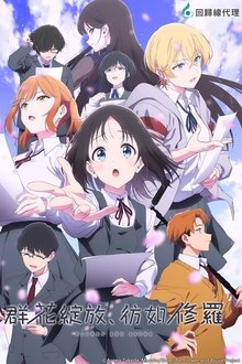 Imagem poster