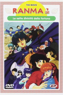 Ranma ½: Le sette divinità della fortuna