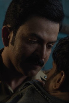 दायरा