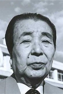 高橋昭博