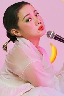 박나래의-농염주의보