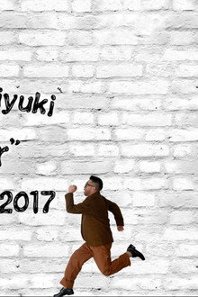 Makihara Noriyuki Concert Tour 2017 “Believer