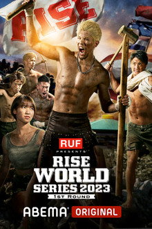 RISE WORLD SERIES 2023: Final Round