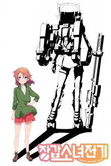 시즌 1