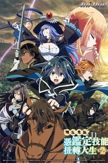 Imagem poster