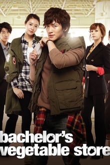 Bachelor's Vegetable Store tv show poster
