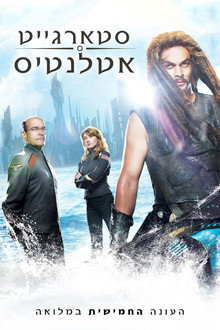 עונה 5