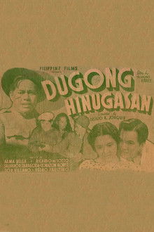 Dugong Hinugasan