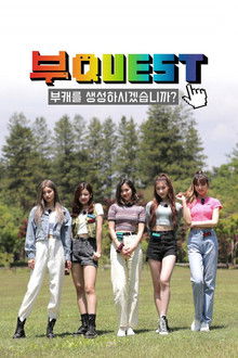 Bu:QUEST of ITZY