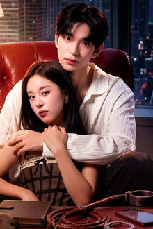 검사의 은밀한 진료