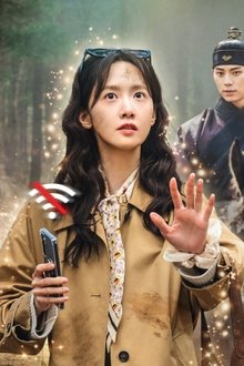 폭군의 셰프