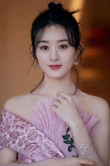 Photo of Zhao Liying