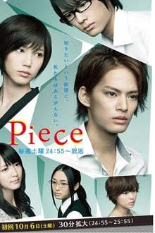 Piece tv show poster