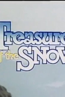 Следы на снегу