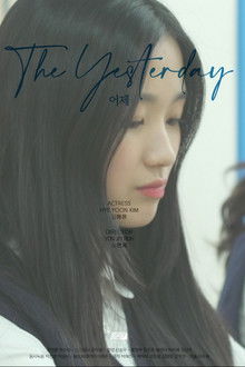 The Yesterday