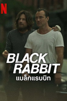 ลิมิเต็ดซีรีส์