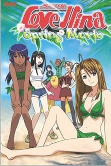 Poster do filme Love Hina: Especial de Primavera