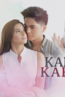 Kambal, Karibal