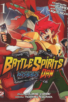 Battle Spirits - Dan il Guerriero Rosso