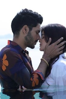 লাভ-আজ-কাল-পরশু