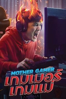 Mother Gamer 2020