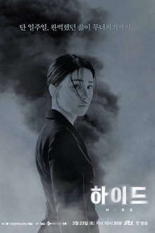Imagem poster