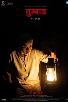 Tumbbad
