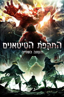 עונה 2