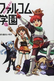 Everyone Assemble! Falcom Academy