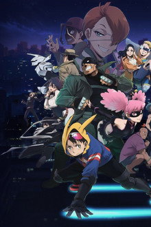 My Hero Academia: Vigilantes