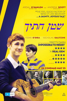 שטן חתיך