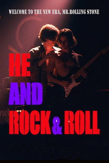 He and Rock & Roll