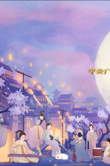 中央广播电视总台中秋晚会