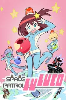 Poster da série Uchuu Patrol Luluco