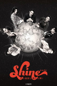 シーズン1