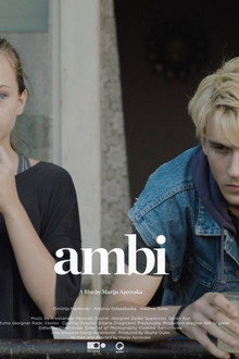 Амби