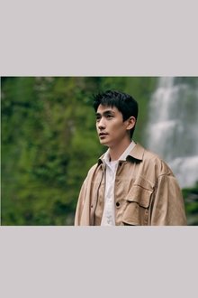 Photo of Zhu Yilong