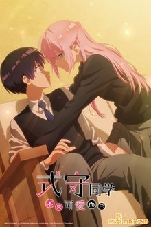 Assistir Kawaii dake ja Nai Shikimori-san (Shikimori’s Not Just a Cutie) Online Assistir Kawaii dake ja Nai Shikimori-san (Shikimori’s Not Just a Cutie) Online