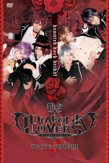 Poster do filme DIABOLIK LOVERS ~re:requiem~