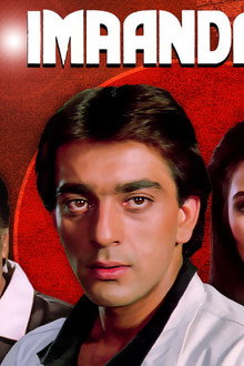 Imaandaar