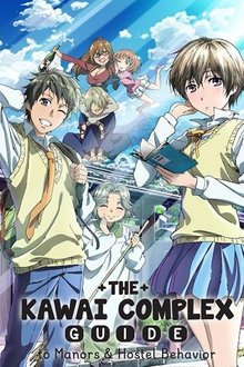 Bokura Wa Minna Kawaisou