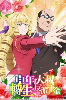 Imagem poster